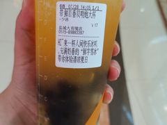 -CoCo都可(盐城大有境店)