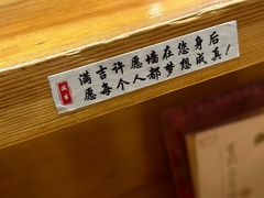 -Ramen满吉·豚骨拉面(丽园路店)