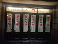 -长影旧址博物馆