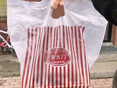 -南大门韩国米糕(公滨路店)