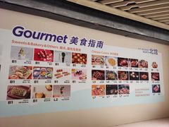 -海底捞火锅(石厦时代广场店)