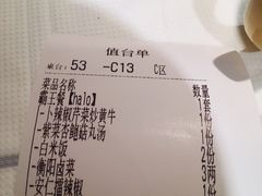 -农耕记·湖南土菜(halo广场店)