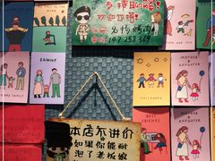 -名扬烤肉(起源店)