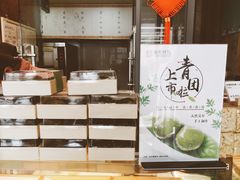 -南宋胡记(杭州体育场路店)
