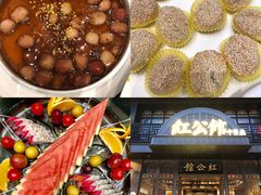 -民国红公馆·秦淮八艳(夫子庙店)