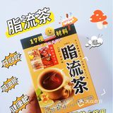 【闺蜜她推荐】花草茶清香  控制我的卡路里  减脂认真健康