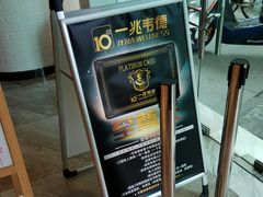 -一兆韦德健身(慧芝湖店)