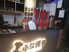 -小红烤翅(傅厚岗店)