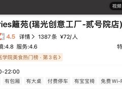 -boundaries籬苑(瑞光创意工厂-贰号院店)