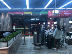 -果蔬好生活超市(乐堤港店)