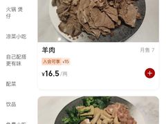 -点蹄擂椒猪脚饭(天虹汇一城店)