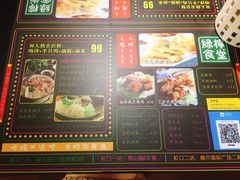 -绿柠食堂(北外滩店)