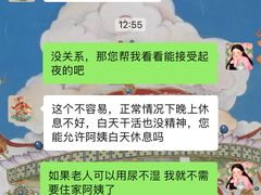 -天鹅到家·保姆月嫂育儿嫂(总店)