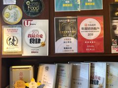 -龙凤冰室