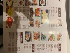 -大雄九老菜馆(南门桥店)