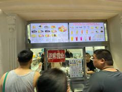 -美肴冰品·汉堡·牛腩饭(总店)