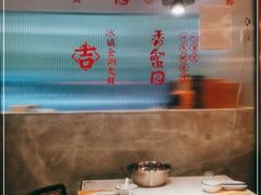大堂-香蟹园金湖龙虾(金磐路旗舰店)