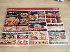 -和合谷(百荣店)