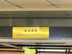 -龙门李家三旦羊肉汤馆