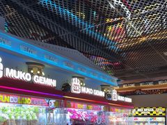-反斗乐园(领展中心城店)