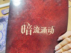 -嗨刻桌游(天一豪景店)