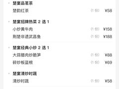 -何师傅美蛙鱼头(汉街店)