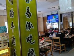 -合易泓烤肉•首创生椰大油边(宁山路店)