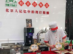 -北京稻香村(第三店)