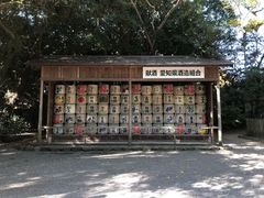 -热田神宫