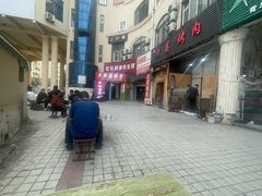 -老姜烤肉(河马石商园店)