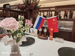 -马克西姆俄罗斯餐厅(绥芬河店)