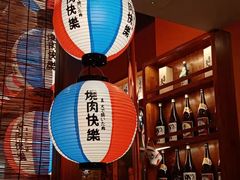-焱岛烧肉·活鳗炙烤(晋江万达店)