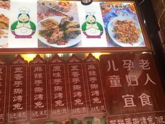 -王妈手撕烤兔