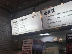 -巴四老城区炭火蛙锅(张江店)