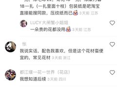 -亭亭鲜花店(中山北路店)