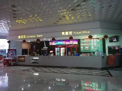 -幸福蓝海院线影城(世茂滨江店)