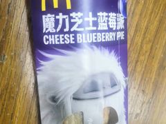 -麦当劳(北京路广百广场店)