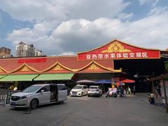 -曼阁市场水果批发市场