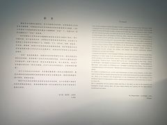 -成都当代美术馆