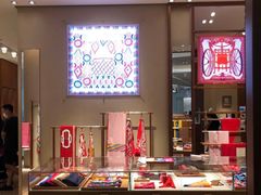 -爱马仕 HERMES(上海ifc商场店)