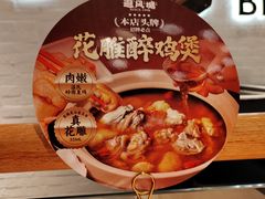 -避风塘(宝山万达店)