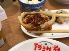 -阿三生煎(正弘城店)