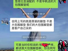 -上海华帆旗开比亚迪4S店(浦东北路店)