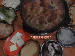 -范贤光鸡公煲(平乐园总店)