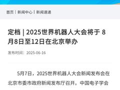 -北人亦创国际会展中心