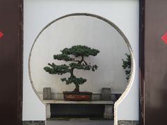 -程十发艺术馆