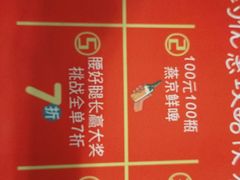 -腰子哥烤串(石佛营炫特店)