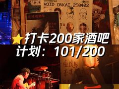 -后巷酒吧Back Alley(未来广场店)