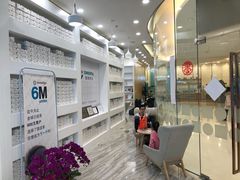 -固瑞齿科(国贸门诊店)