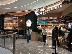 -梨花自助烤肉(西三旗万象汇黑金店)